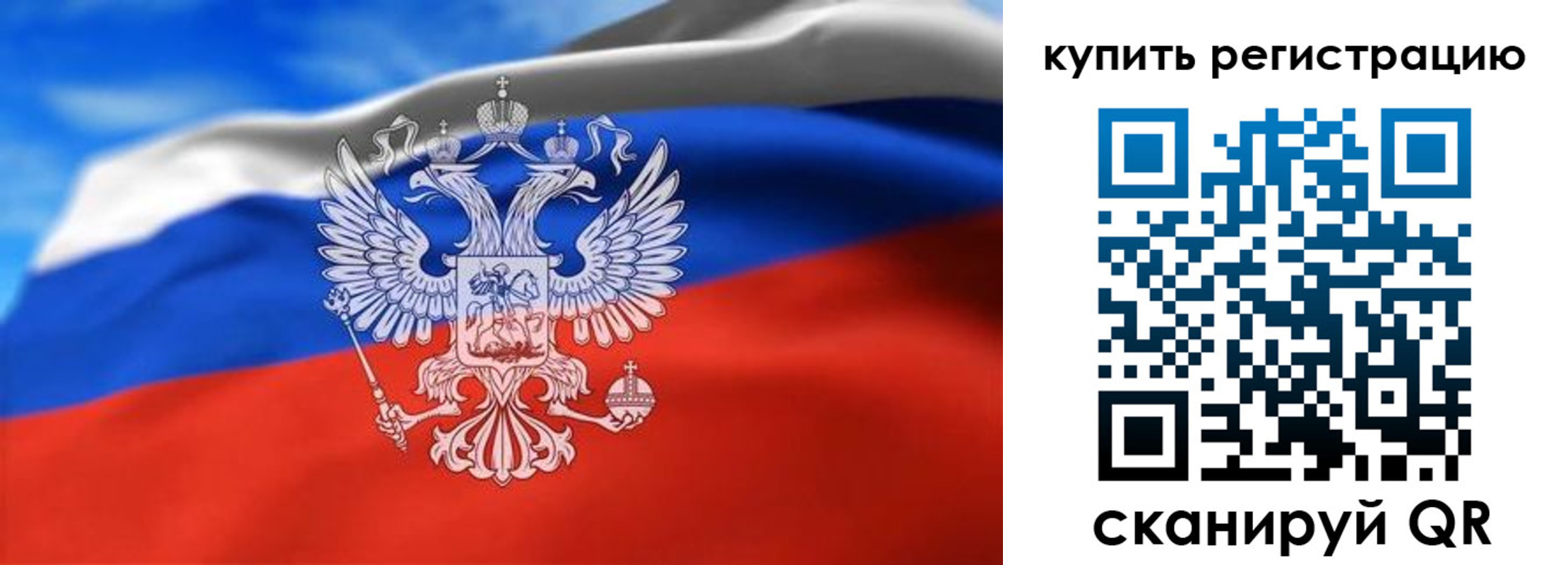 прописка законно в Воткинске