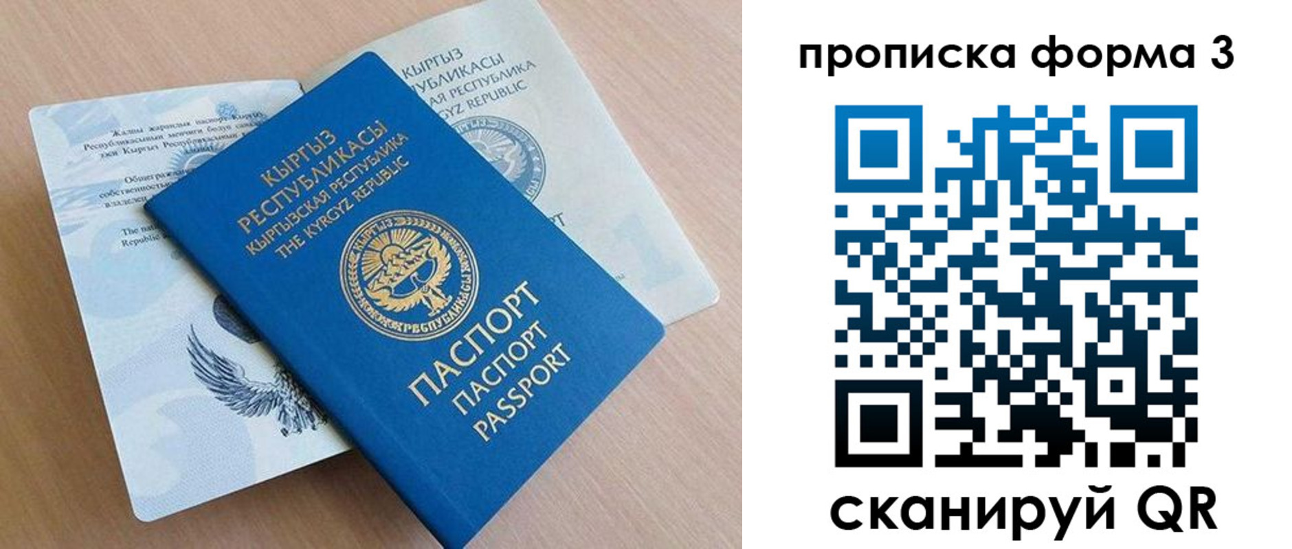форма 3 в Воткинске