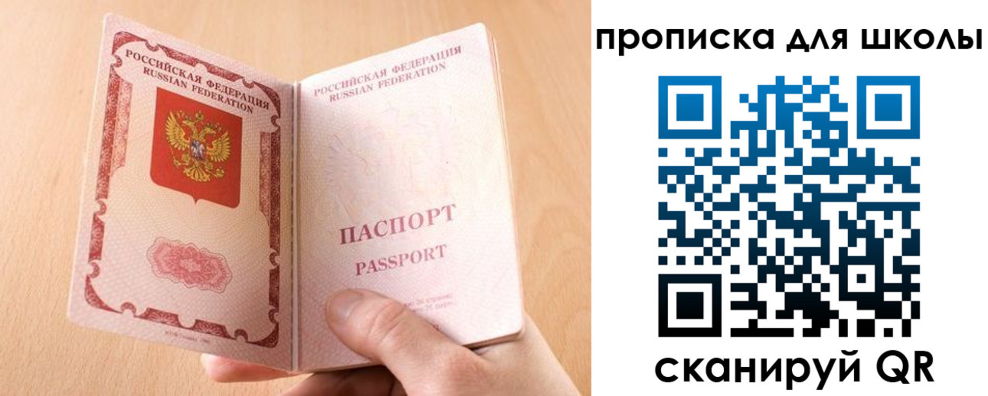 временная регистрация гарантия в Воткинске