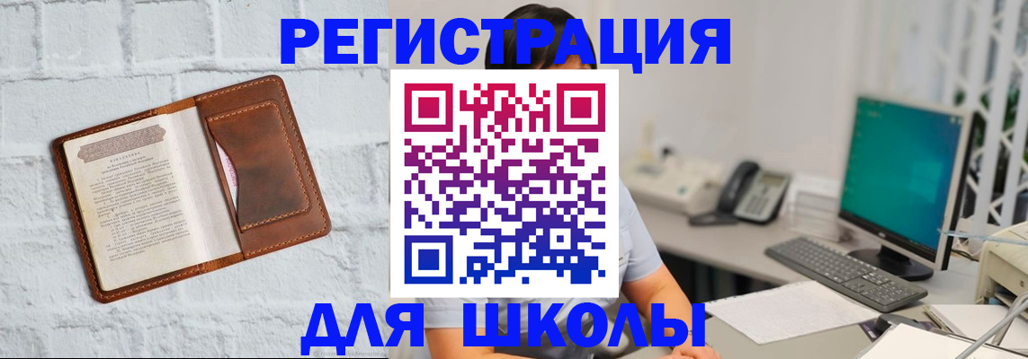 прописка от собственника в Воткинске