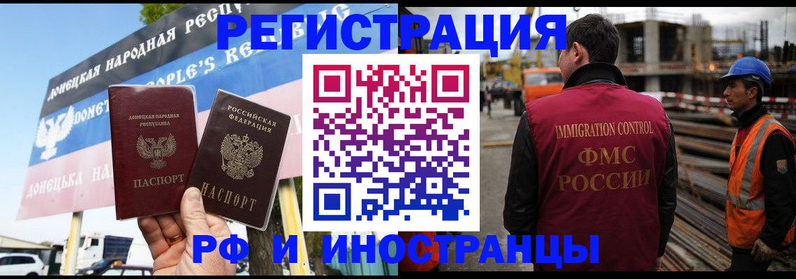 где прописаться в Воткинске