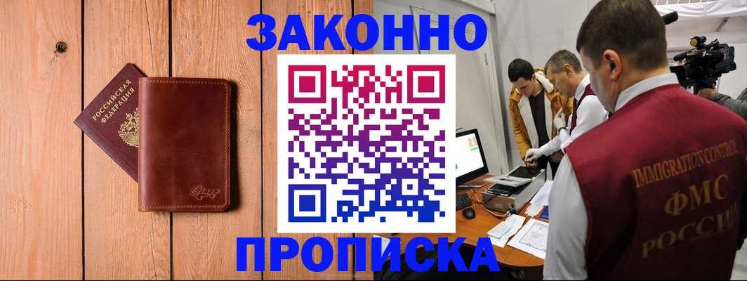 регистрация для дет. сада в Воткинске
